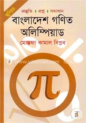জুনিয়র
