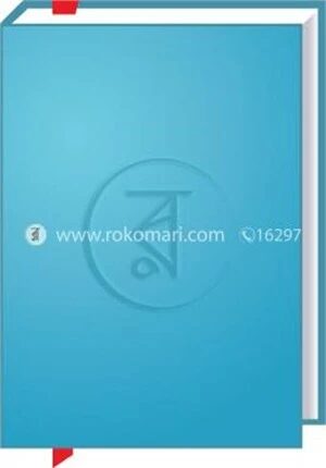 উপন্যাস সমগ্র