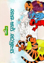 সালাদিয়ার সুষম খাবার (কোড - ৯২)