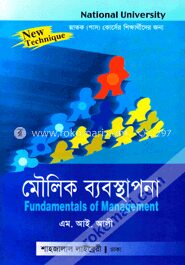 মৌলিক ব্যবস্থাপনা