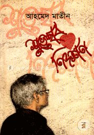 শুভেচ্ছার নিদর্শন