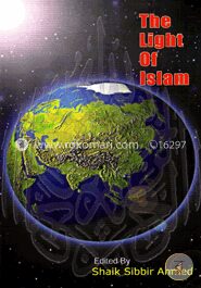 The Light Of Islam