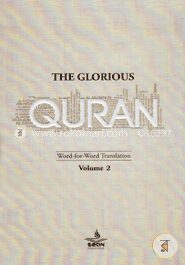 The Glorious Quran