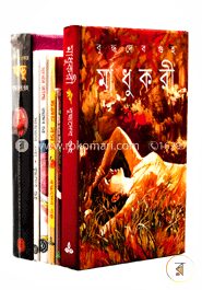 বুদ্ধদেব গুহ এর সর্বাধিক জনপ্রিয় ৬টি উপন্যাস