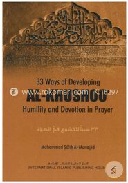 33 Ways of Developing Khushoo'