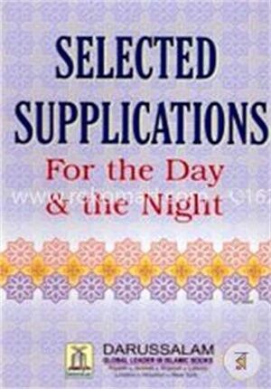 Selected Supplications for the Day and the Night
