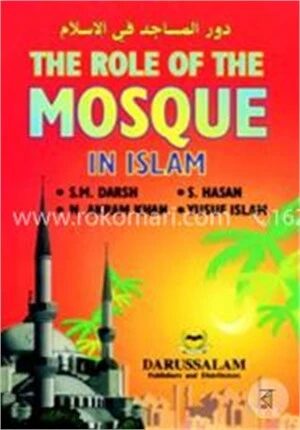 The Role of the Mosque in Islam