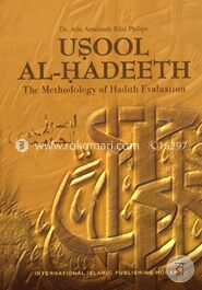 Usool Al