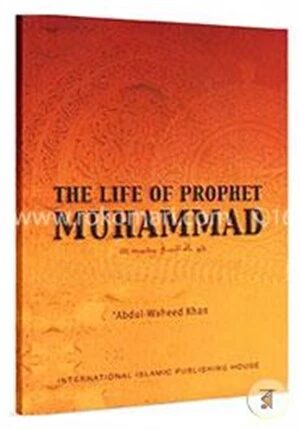 The Life of Prophet Muhammad