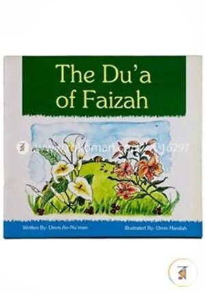 The Dua of Faizah