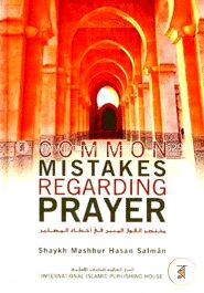 Common Mistakes Regarding Prayer