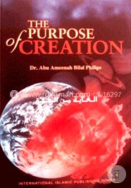 The Purpose of Creation
