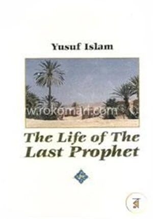 The Life of the Last Prophet