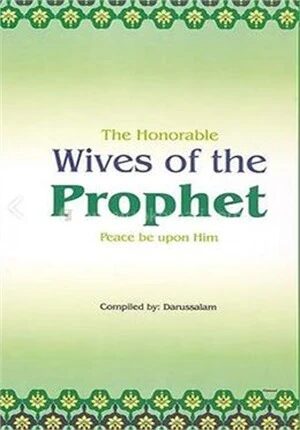 The Honorable Wives of the Prophet