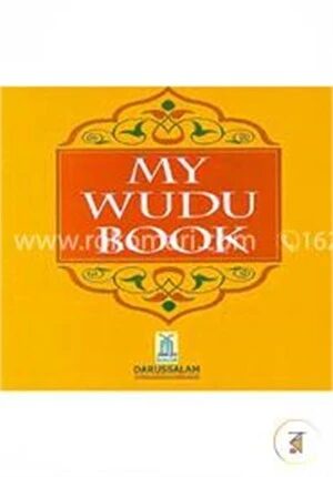 My Wudu Book