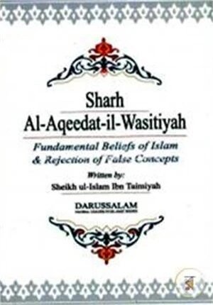 Sharh Al