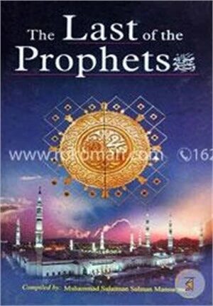 The Last of the Prophets