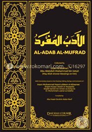 Al Adab Al Mufrad