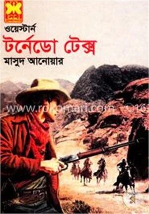 ওয়েস্টার্ন টর্নেডো টেক্স