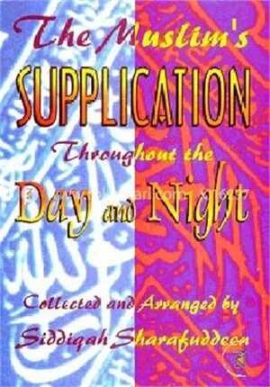 The Muslim's Supplications Throughout the Day and Night