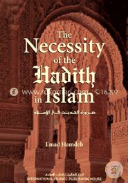 The Necessity of the Hadith in Islam