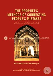 The Prophet's Methods of Correcting People's Mistakes