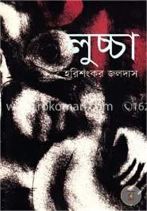 লুচ্চা