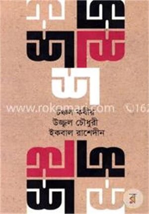 শ