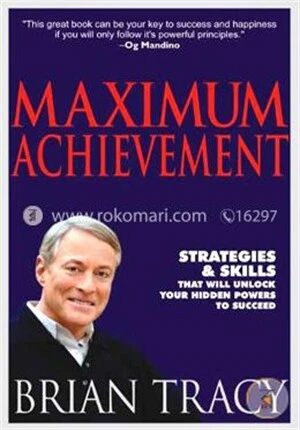 Maximum Achievement