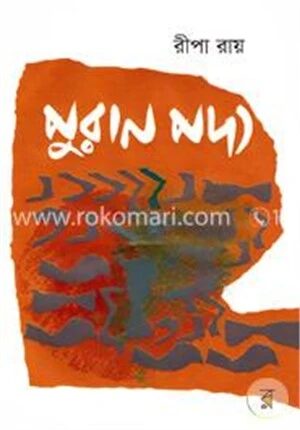 পুরান পদ্য