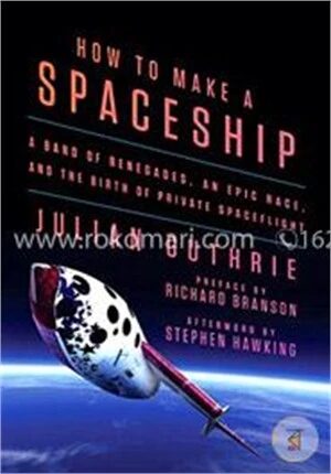 How to Make a Spaceship