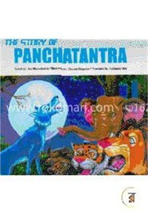 দ্য স্টোরি অফ পঞ্চতন্ত্র