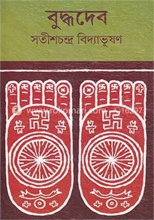 বুদ্ধদেব