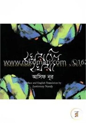 খেয়ালি খেয়া