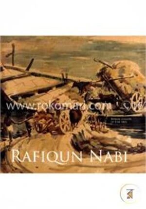 রেট্রোস্পেকটিভ এক্সিবিশন রফিকুন নবী