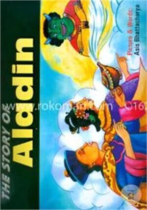 দ্য স্টোরি অফ আলাদিন