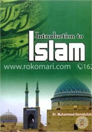 Introduction to Islam