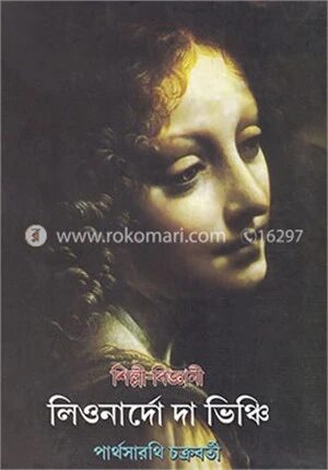 শিল্পী