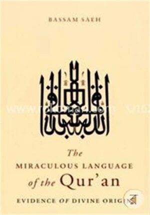 The Miraculous Language of the Qur'an