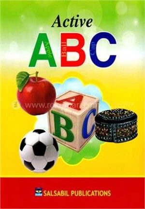 এ্যাকটিভ এ বি সি