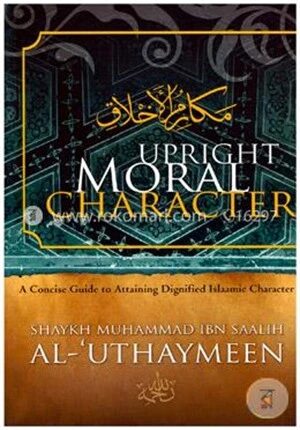 Upright Moral Character