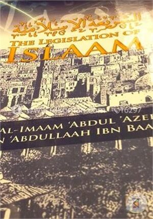 The Legislation of Islam