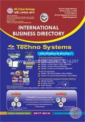 International Business Directory 2017