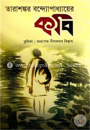 কবি