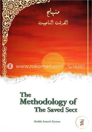 The Methodology of the Saved Sect