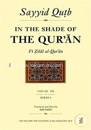In the Shade of the Qur'an Vol. 8 (Fi Zilal al-Qur'an): Surah 9 Al-Tawbah