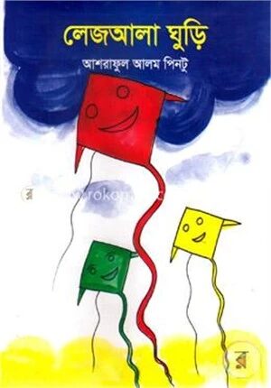 লেজআলা ঘুড়ি