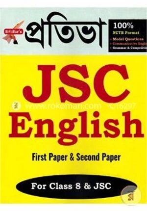 প্রতিভা জে এস সি ইংলিশ