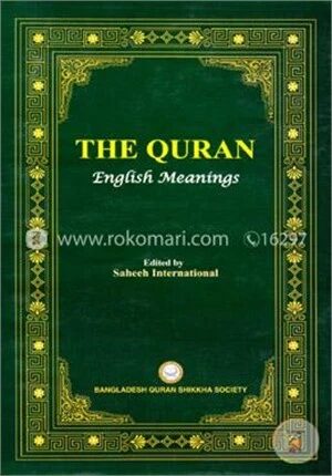 The Quran English Meanings