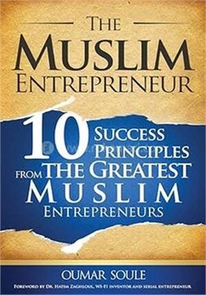 The Muslim Entrepreneur